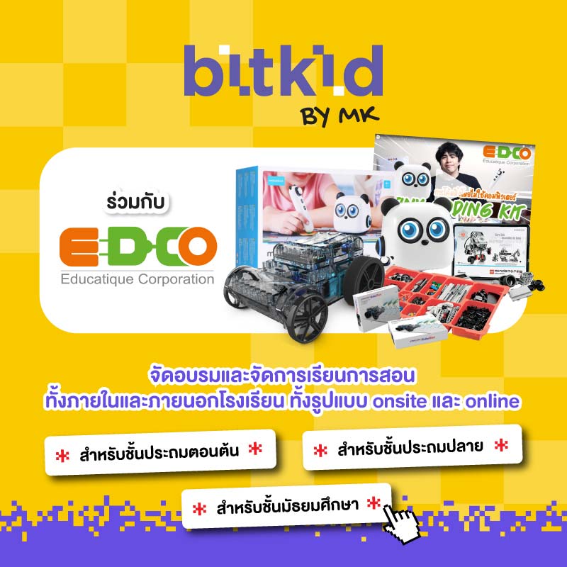 Bitkid by MK collaborate with Educatic School Co., Ltd. (EDCO School)